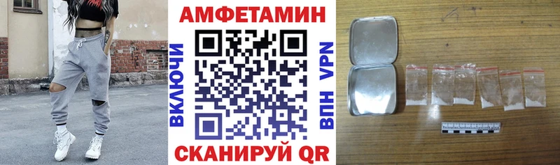 Амфетамин Premium  Кировград 