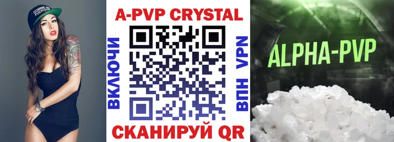 omg ссылка  Кировград  Alpha PVP кристаллы 