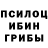 Метадон мёд CmoNubick Dibil