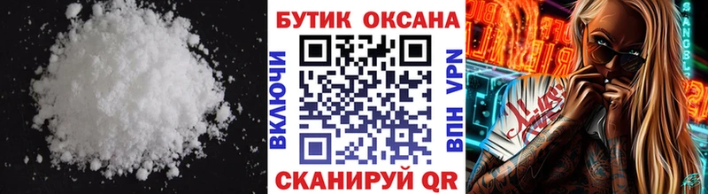 БУТИРАТ вода  даркнет сайт  Кировград 