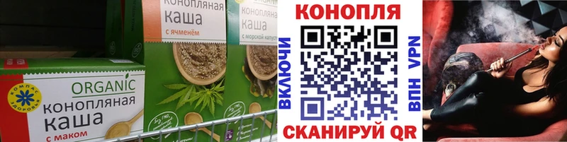 Печенье с ТГК конопля  Кировград 