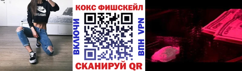 КОКАИН Перу  сколько стоит  Кировград 