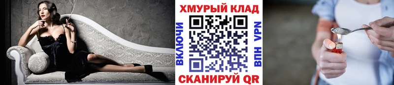 где найти   Кировград  Героин Афган 