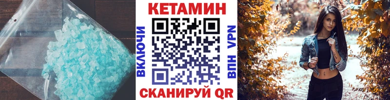 КЕТАМИН VHQ Кировград