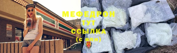 СК Богородск