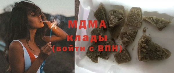 амф Бронницы