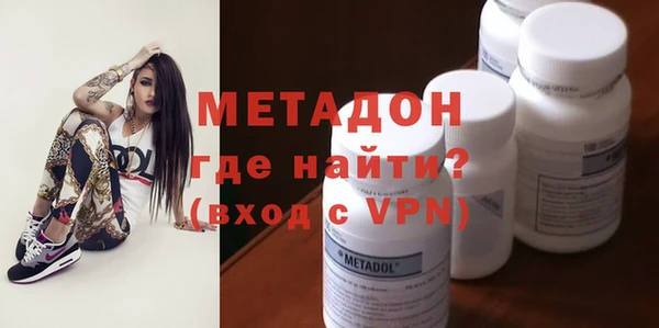 мет Богородицк