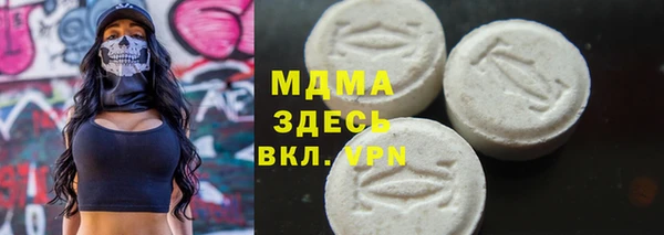 мет Саяногорск