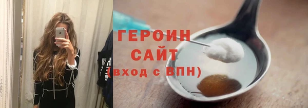шишки Бугульма