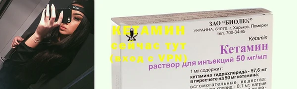 мдма Семилуки