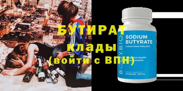 каннабис Сафоново