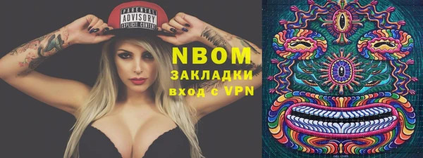 мдма Семилуки