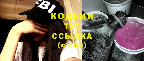 шишки Бугульма