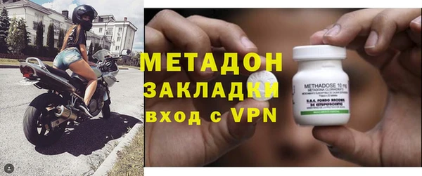 мет Богородицк