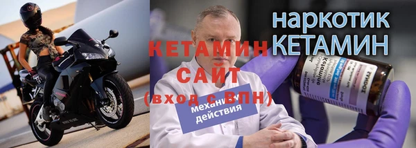 мет Богородицк