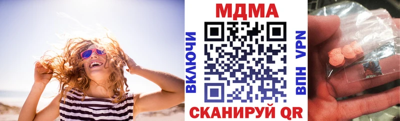 MDMA VHQ  хочу   Кировград 