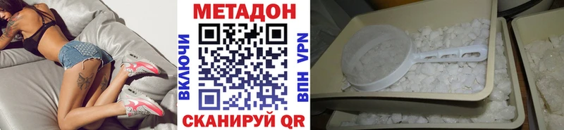 где продают наркотики  Кировград  МЕТАДОН methadone 