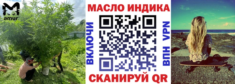 ТГК жижа  где купить наркотик  Кировград 