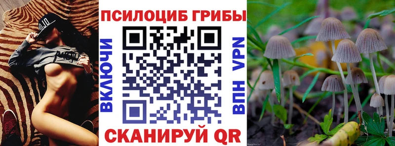 Галлюциногенные грибы GOLDEN TEACHER  Кировград 